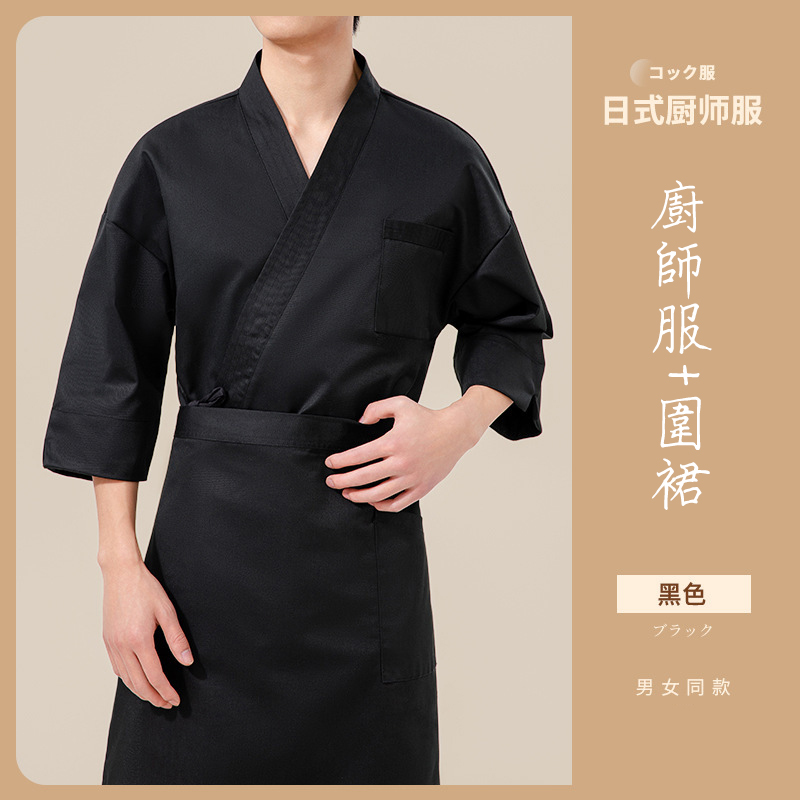 日料廚師服展示圖